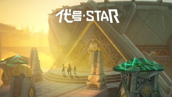 代号star游戏下载,代号star,科幻手游,射击手游