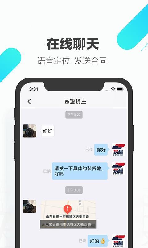 易罐app下载,易罐安卓版