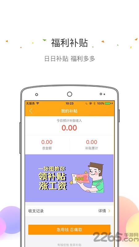 泡泡视频编辑官方版下载,泡泡视频编辑,编辑app