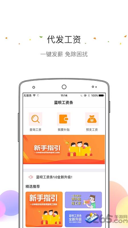 泡泡视频编辑官方版下载,泡泡视频编辑,编辑app