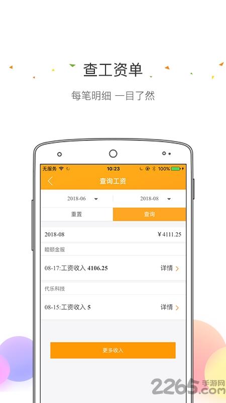 泡泡视频编辑官方版下载,泡泡视频编辑,编辑app