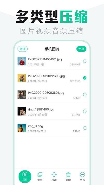 ex文件管理app下载,ex文件管理,文件管理app