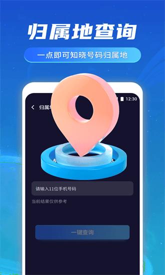 奔逸文件管家app下载,文件app,管理app,奔逸文件管家