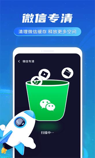 奔逸文件管家app下载,文件app,管理app,奔逸文件管家