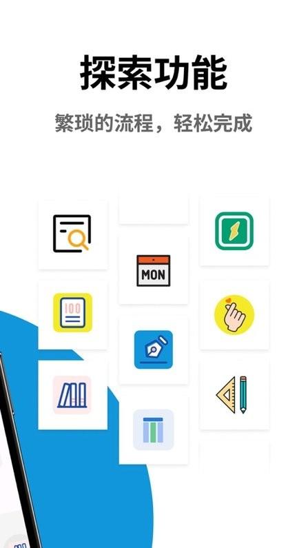 栗子课表安卓版下载,课表app,校园app,栗子课表